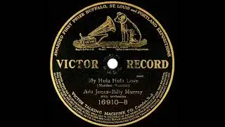 1911 Ada Jones & Billy Murray - My Hula Hula Love (aka &ldquo;Hula Love&rdquo;)