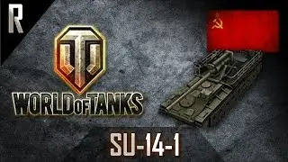 ► World of Tanks: SU-14-1, Soviet Tier VII artillery [4 kills, 3855 dmg]
