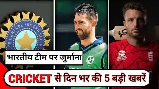 IPL-2023 | PSL Schedule 2023,IND vs NZ 2ND ODI | Sports Maker |