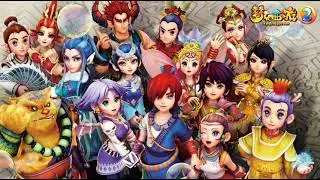 Nanhe ninja 狮驼岭 Chinese BGM music Fantasy Westward Journey 梦幻西游