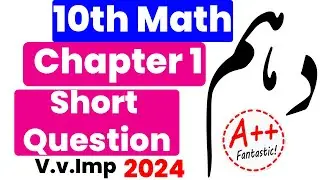 10th Class Math Chapter 1 Important Short Question 2024-Math Class 10 Chapter 1 Question Answer 2024