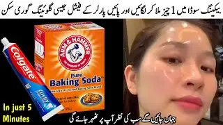 Mix Baking Soda With Toothpaste, It Deeply Cleans & Whiten Face In 5 Minutes😱-Rejuvenating Face Mask