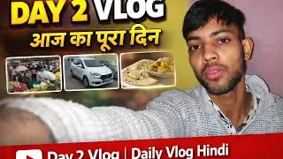 Day 2 Vlog | Aaj Ka Poora Din | Daily Vlog Hindi | Vlog Day 2 #nsdungarvlogr
