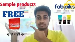 Free Sample Products in India | How to Order Free Sample Products Fabpiks | Free Products |