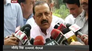 PM Narendra Modi appeals for calm & Peace in Jammu & Kashmir