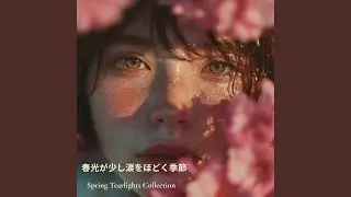 すみれが少し揺れる午後 &ndash; Violet Hazeo