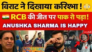 Virat Kohli RCB Victory Parade 2025🔥 Pak Media Shocked | Kohli Gets Emotional! 🥲