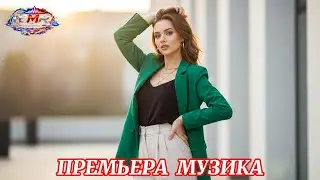 Basta x Elman - Только моя 🎧 EMR Remix &middot; Desert Soul