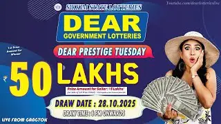 Розыгрыш призов DEAR PRESTIGE во вторник, 18:00, 28.10.2025, прямая трансляция из Гангтока