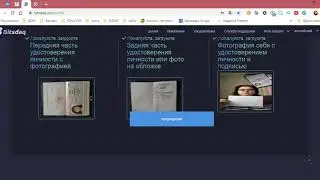 Bitsdaq 2019  БИРЖА ПАРТНЁР BITTREX