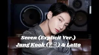 Jungkook – Seven  | Soulful Lyrics | Heartfelt Lyrical Edit | Every Second With You | OBSYRA