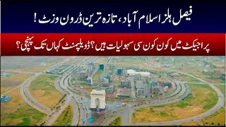 Faisal Hills Islamabad | Drone Visit | Current Development Status | Low-Cost Plots  | Latest Update
