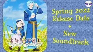 Release Date !! Spring Animation - Honzuki no Gekokujou Season 3  #honzuki