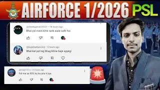 Airforce 1/2026 PSL Date 🔥 | PSL Kab Aayegi? Safe Rank Kitni Hai? Full Official Update 2026