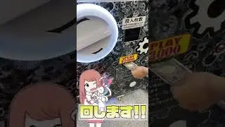 【ガンダム】秋葉原のおたちゅう。さんにある2000円ガチャ回してみた！【ガチャガチャ】
