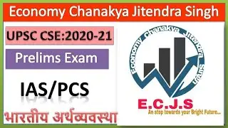 सबका विश्वास || विवाद से विश्वास || Tax Dispute Schemes || Budget 2020-21 || Indian Economy for UPSC
