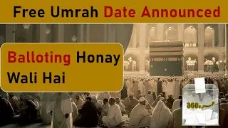 Free Umrah Balloting date Announced 📣