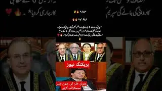 #pti #imrankhanpti #news