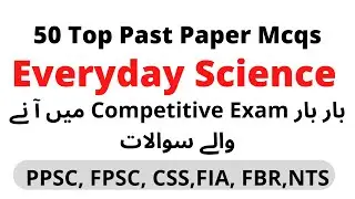 Most repeated Everyday Science questions| Past Paper Everyday Science Mcqs| NTS|PPSC|FPSC|FIA#gk