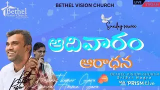 SUNDAY SERVICE  || YOUNG HOLY TEAM  || 30/11/25 ||