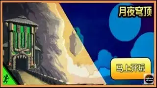 TEMPLE RUN 2 MOONLIGHT SUMMIT MAP