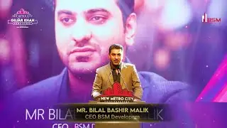 Speech Of Dynamic & Visionary 𝐌𝐫 𝐁𝐢𝐥𝐚𝐥 𝐁𝐚𝐬𝐡𝐢𝐫 𝐌𝐚𝐥𝐢𝐤 ( CEO BSM Developers )