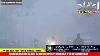Telangana Cold Wave: Temperatures Plummet 3-4&deg;C Below Normal