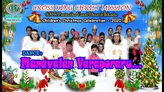 CCC DANCE (Manavalan Varaporaru...) C.K.C. MISSION IKKADU, CCC 2020.