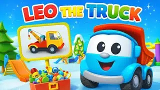 Leo The Truck 🚚 | ABC, 123 & Color Toys | Kids Learning Cartoon Video