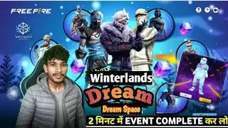 Winterland Dreamscape Event Complete Kaise Karen🤯 | How To Get Winterland Free Rewards In Free Fire