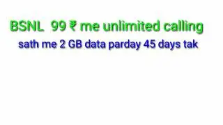 bsnl sim 99