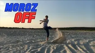 MorozOFF карьер в Березовский отличное место
