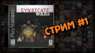 [PS1] Syndicate Wars