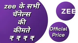 channel price list | all channels price 2019 | zee all channel price | single channel price