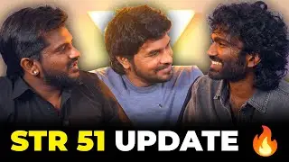 STR 51 Update 🔥🤟⚡ | MG x Podcast | Madan Gowri