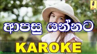 Apasu Yannata - Chandraseena Hettiarachchi Karaoke Without Voice