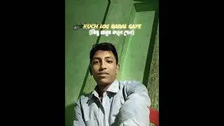 #shortclips 💘 #koaster video ❤️&zwj;🩹 #videoder Bhalo Lage🥹🥹💘
