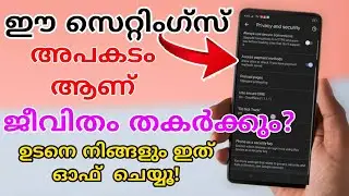 🤫 Android Important Settings! Google Chrome Hidden Settings | Android Tips Information [NS2 TECH]