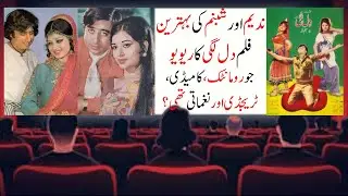 The Top 5 Pakistani Musical Movies Every Fan Should Know About