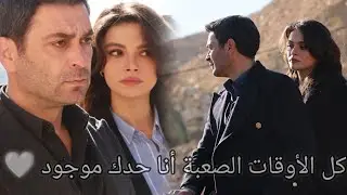 عليا وجيهان💖//شو ماصار عليك أنا حدك موجود🤍#مسلسلات_تركية #المدينة_البعيدة #اكسبلور #حالات_حب#رومانسي