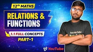 Class 12 Maths NCERT | Chapter 1 Relations & Functions Ex 1.1 Introduction Part 1| 2026