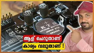 BIOS recovery Restart Problem Solution for Computer \ PC malayalam