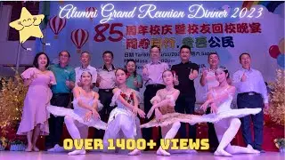 Alumni Grand Reunion Dinner / 吉隆坡公民华小85周年校庆暨校友回校晚宴 / Majlis Makan Malam Amal Alumni 2023 #SJKC KL