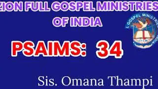 24 October 2025  PSAIMS. 34