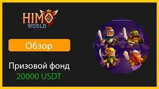Обзор на бесплатную NFT игру Himo world