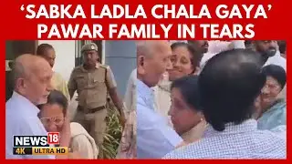 'Sabka Ladla Chala Gaya' Sunetra Pawar & Supriya Sule Sob As Family Unites In Baramati | 4K