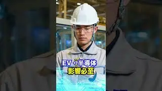 中国依存脱却を #レアアース #中国