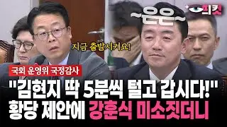 [현장영상] 