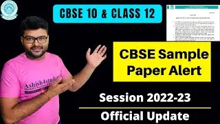 CBSE Board Exam Alert for Class 10 and Class 12 Students I CBSE official Update I Exam Update