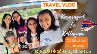 നമുക്കൊന്ന് കോട്ടയത്തേക് പോയാല്ലോ 🚇🚇Kasaragod-Kottayam  travel vlog